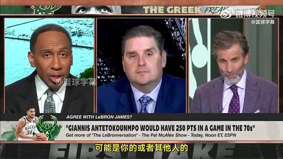 美國楊毅：詹姆斯不像科比鄧肯喬丹那樣不可阻擋，他不是GOAT