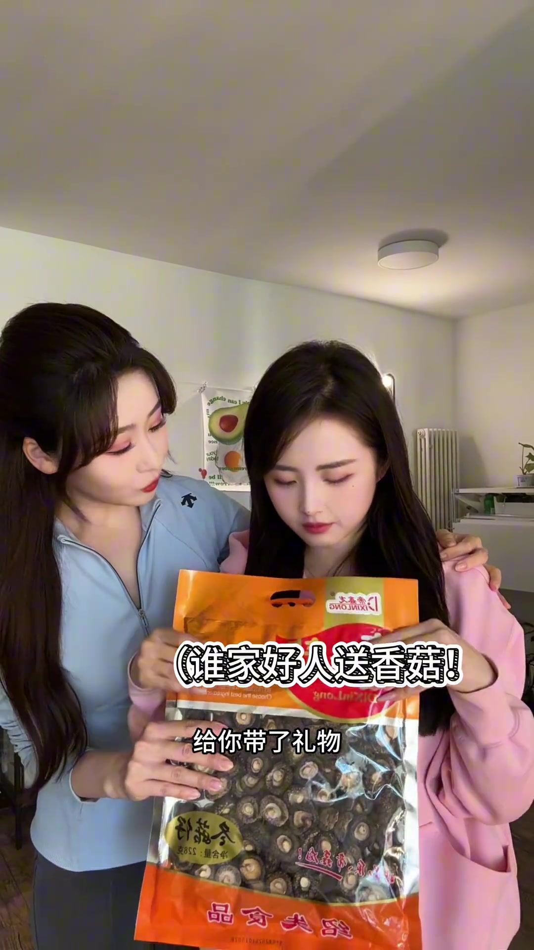 藍(lán)瘦香菇！女主播小楠：難受又輸球了！果果：送你一袋香菇~