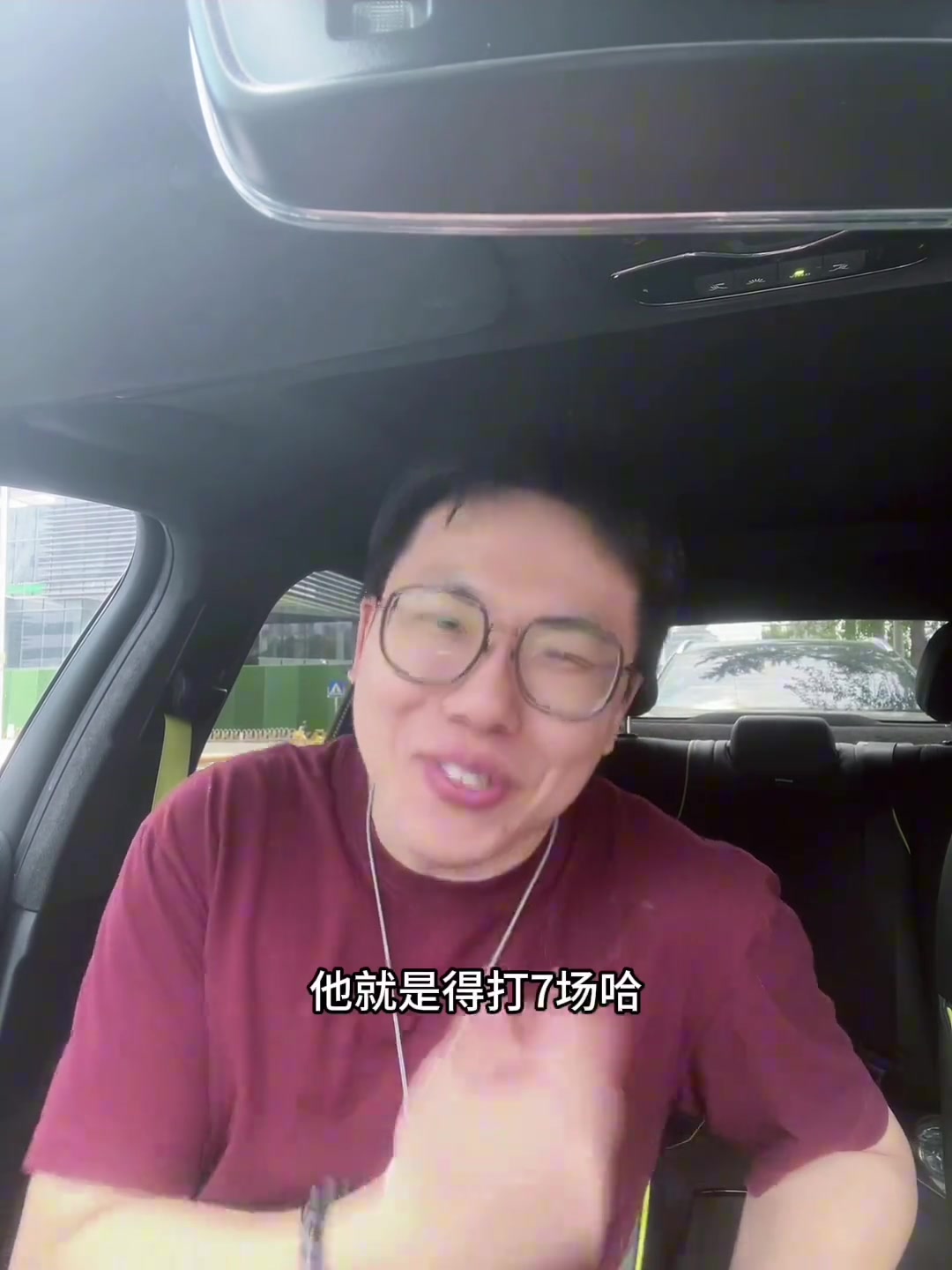 孔祥宇：快船掘金就得打七場了！我昨晚就說登哥得爆 至少25分