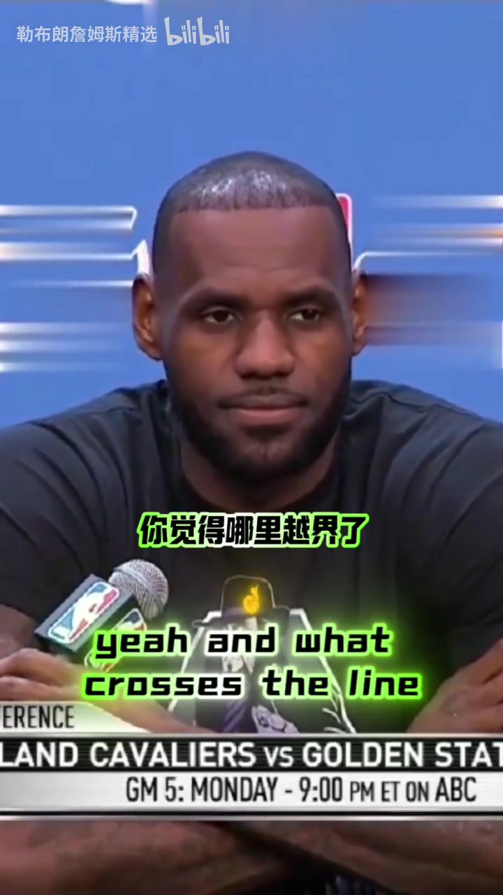 再也回不來了！16年總決賽1比3落后，詹姆斯依然微笑面對采訪！