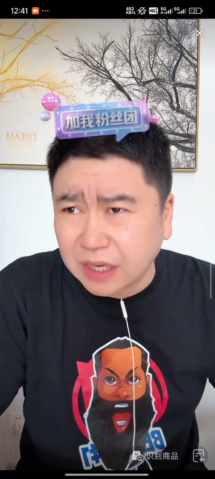 大史：盧指導(dǎo)和雷迪克綜合一樣就好了！雷迪克不敢變 盧啥都敢上