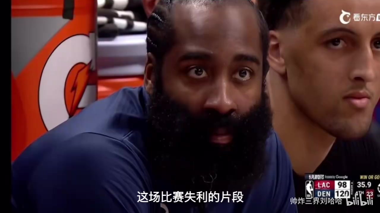 徐靜雨感慨：小卡讓人失望了，哈登這一刻就像踢飛點(diǎn)球的巴喬！