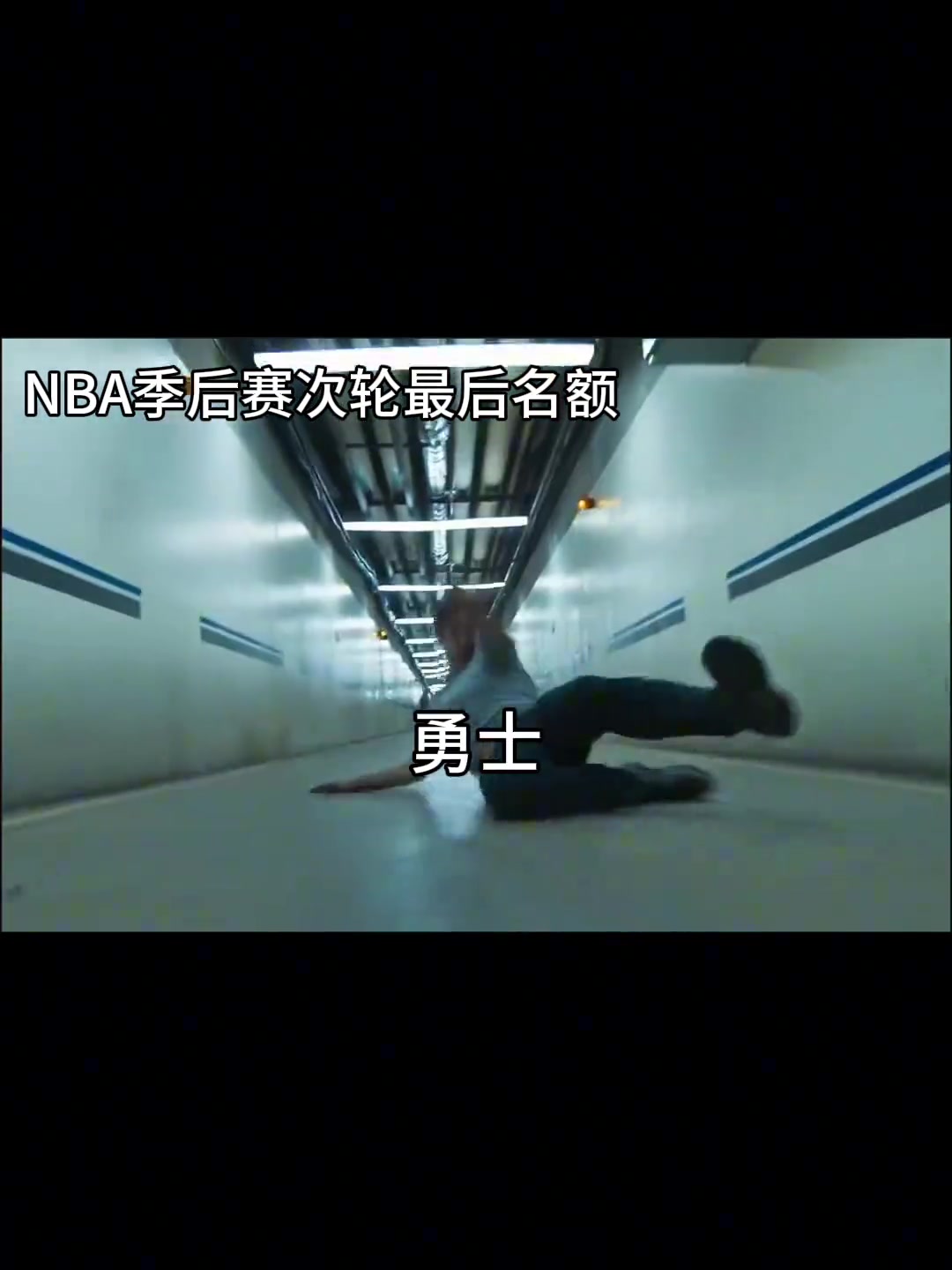 最后一張次輪門票！勇士G7擊敗火箭 次輪將對陣森林狼！！