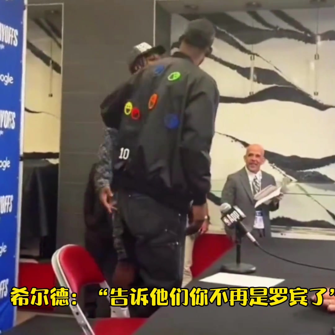 巴特勒：真丟臉！今天讓他裝到了