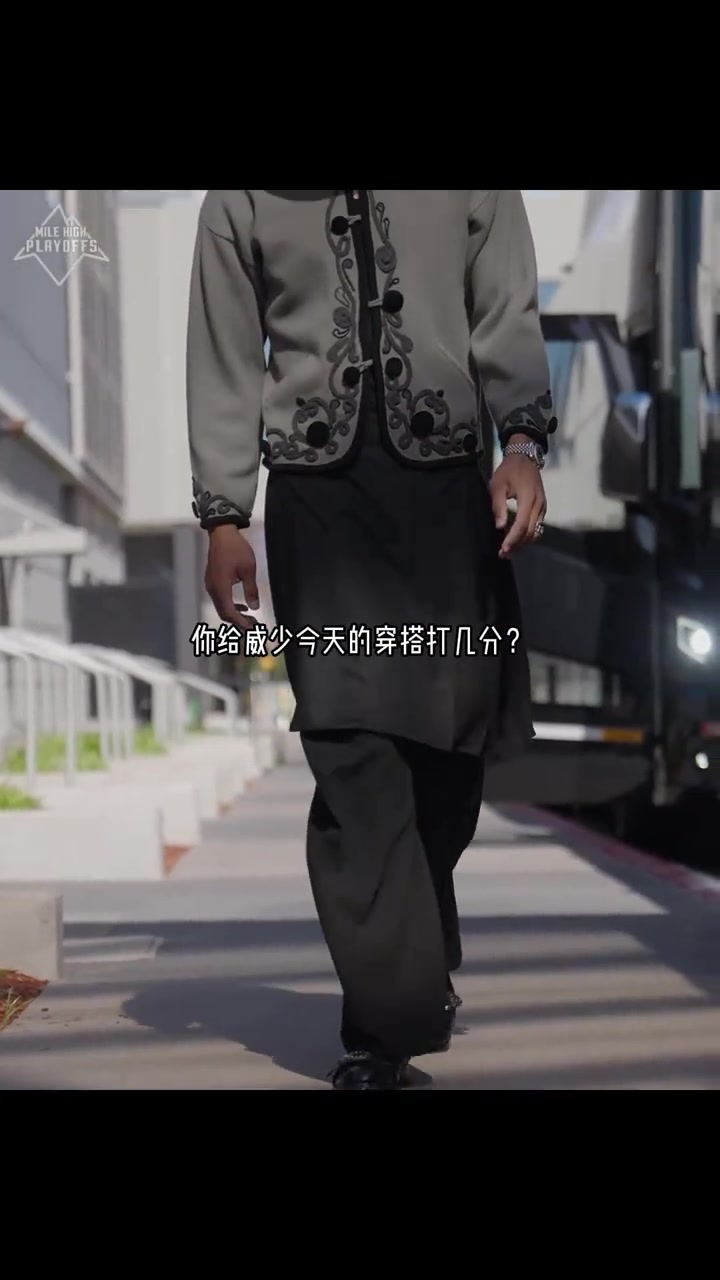 又現(xiàn)唐裝威少？威少今天賽前這穿搭滿滿中國風(fēng)啊