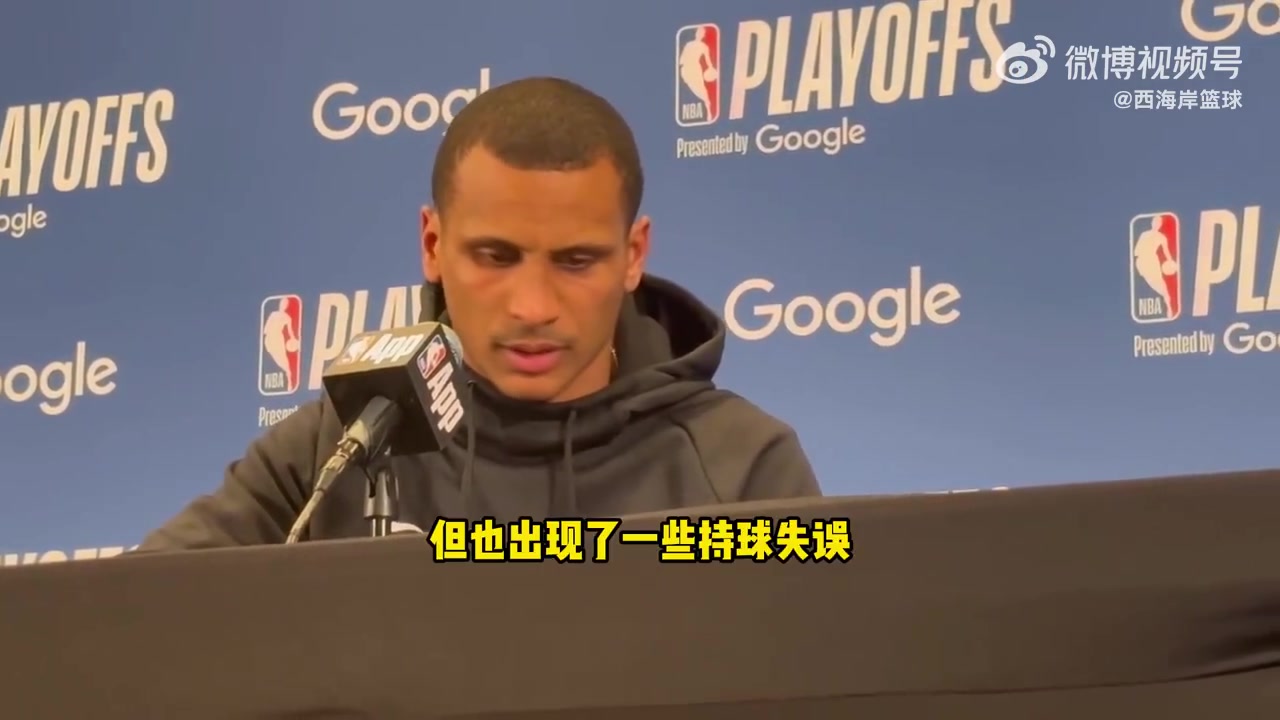 馬祖拉：我們把自己放在爭勝的位置，只是沒把球打進……