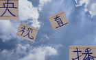 中超第12輪，央視直播三場，海港武磊精彩再現(xiàn)。