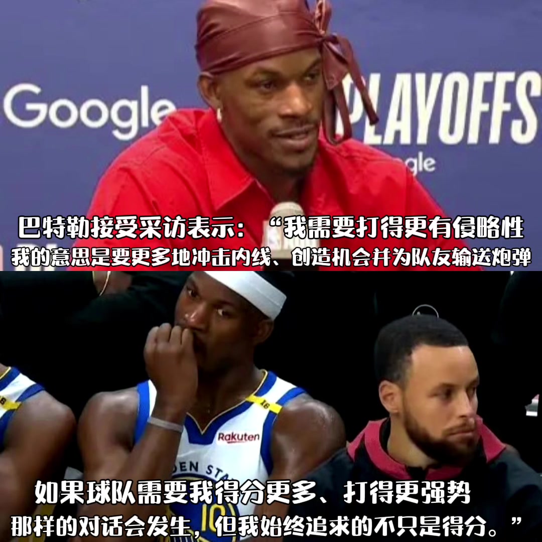 巴神下一場打鐵都沒關系！不要受傷就行