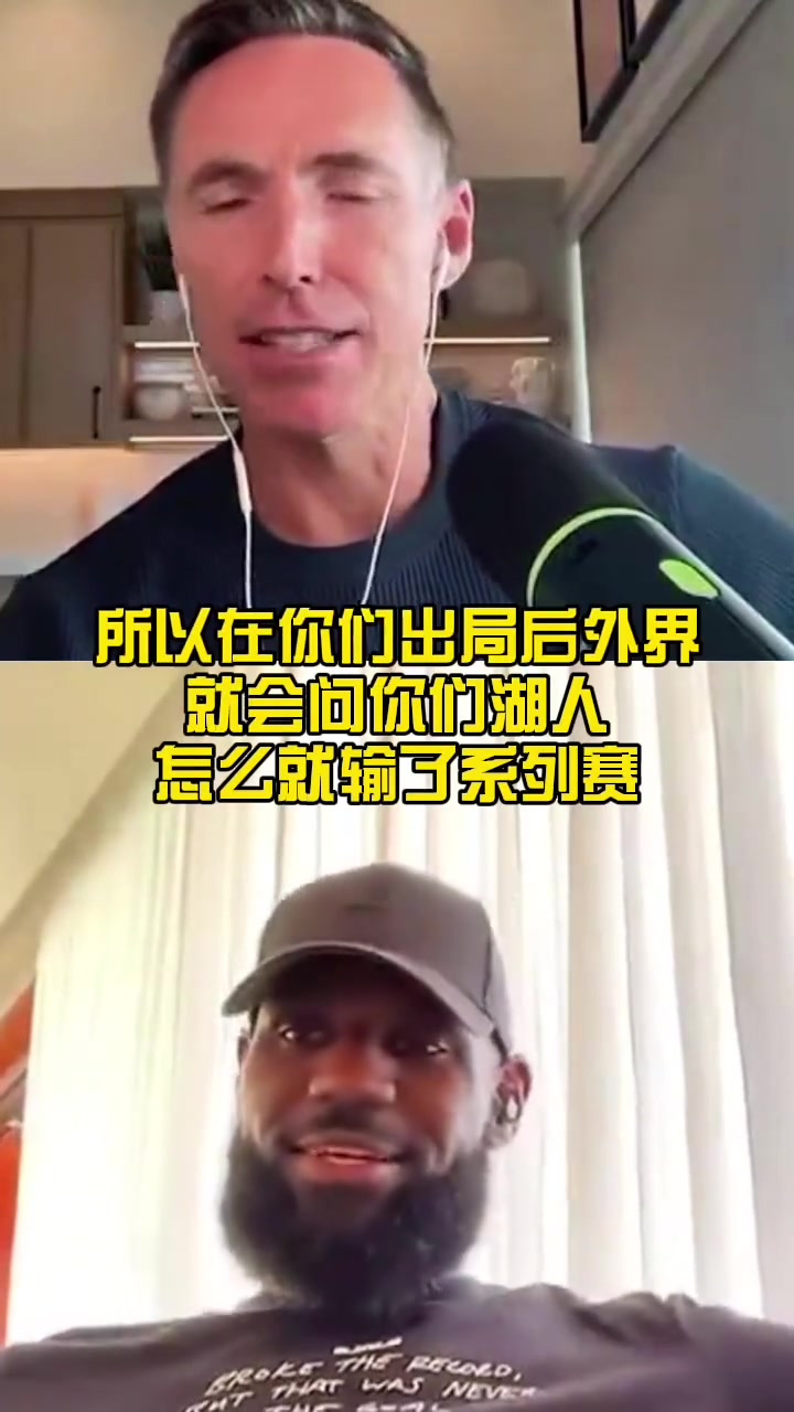 老詹：贏下冠軍最終要靠整個(gè)球隊(duì)，不是只靠我和東契奇！
