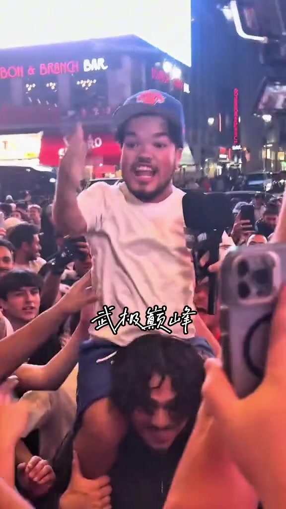 長相酷似唐斯的球迷帶領大家高喊“尼克斯四場晉級！”