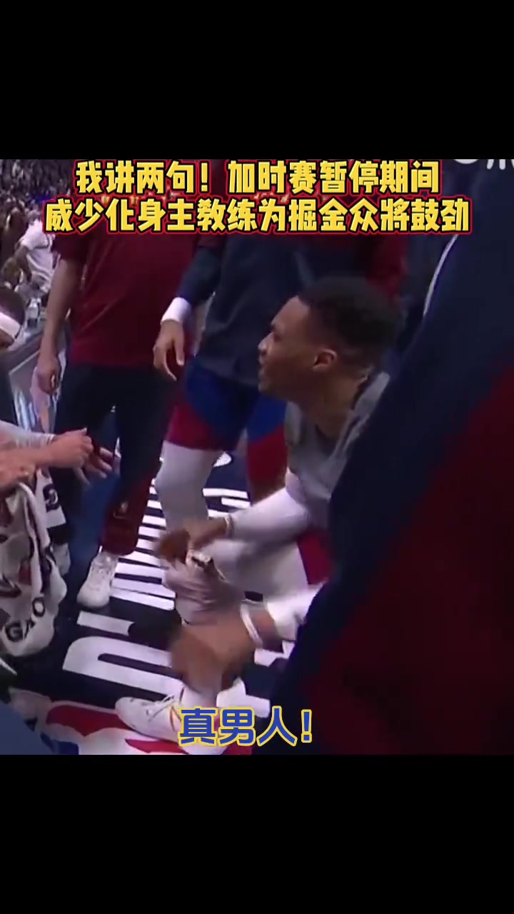 給少爺一個冠軍吧，他的精神值得一個冠軍