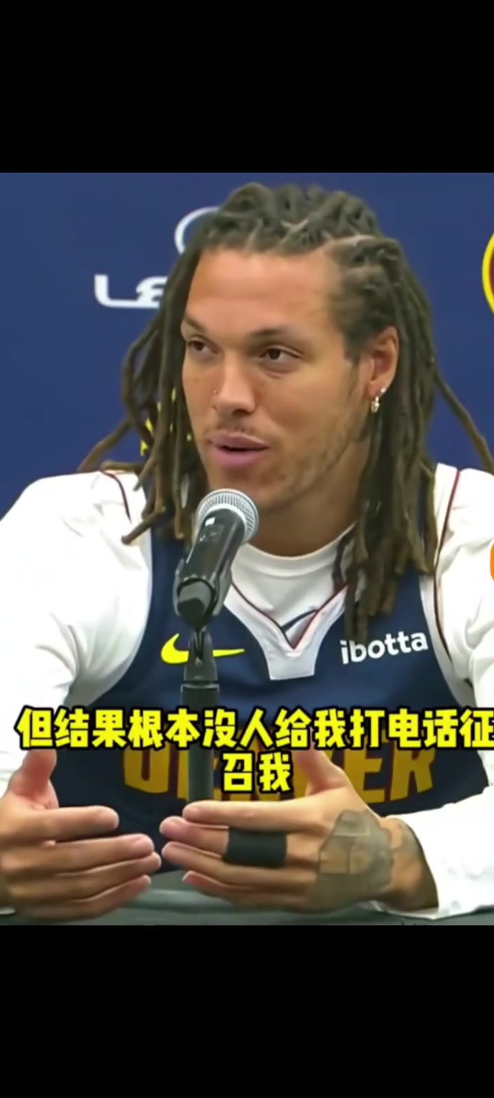 戈登曾談落選美國男籃：科爾問過我但沒有后話 我是有點不爽的