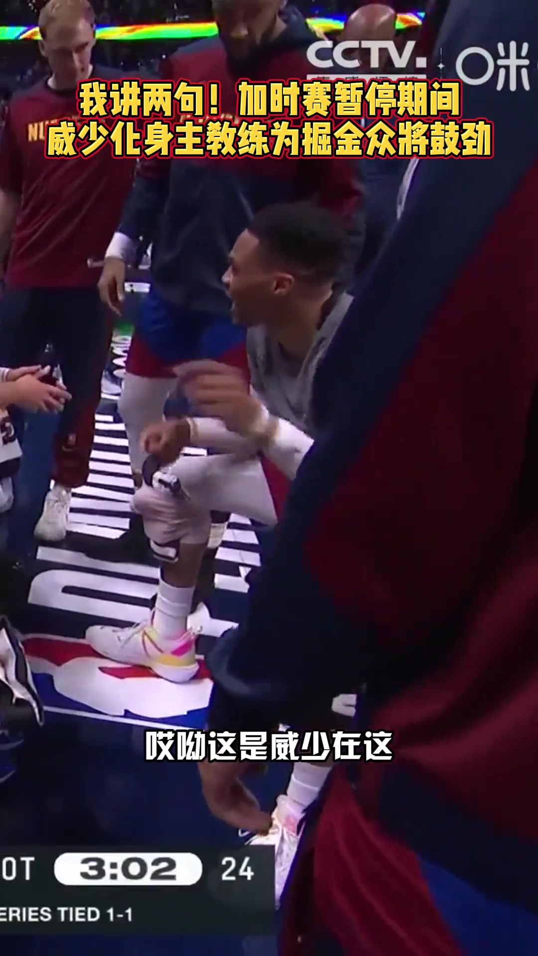下面...我簡單說兩句！