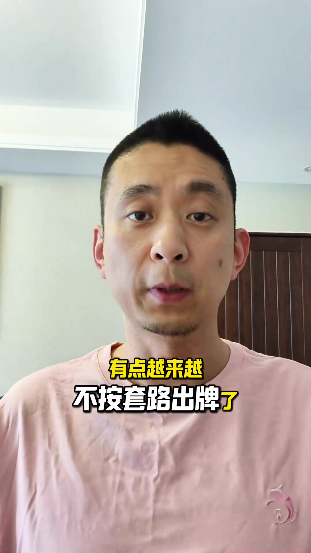 段冉：沒按劇本走？為何今年季后賽普遍被看好的球隊都輸球？