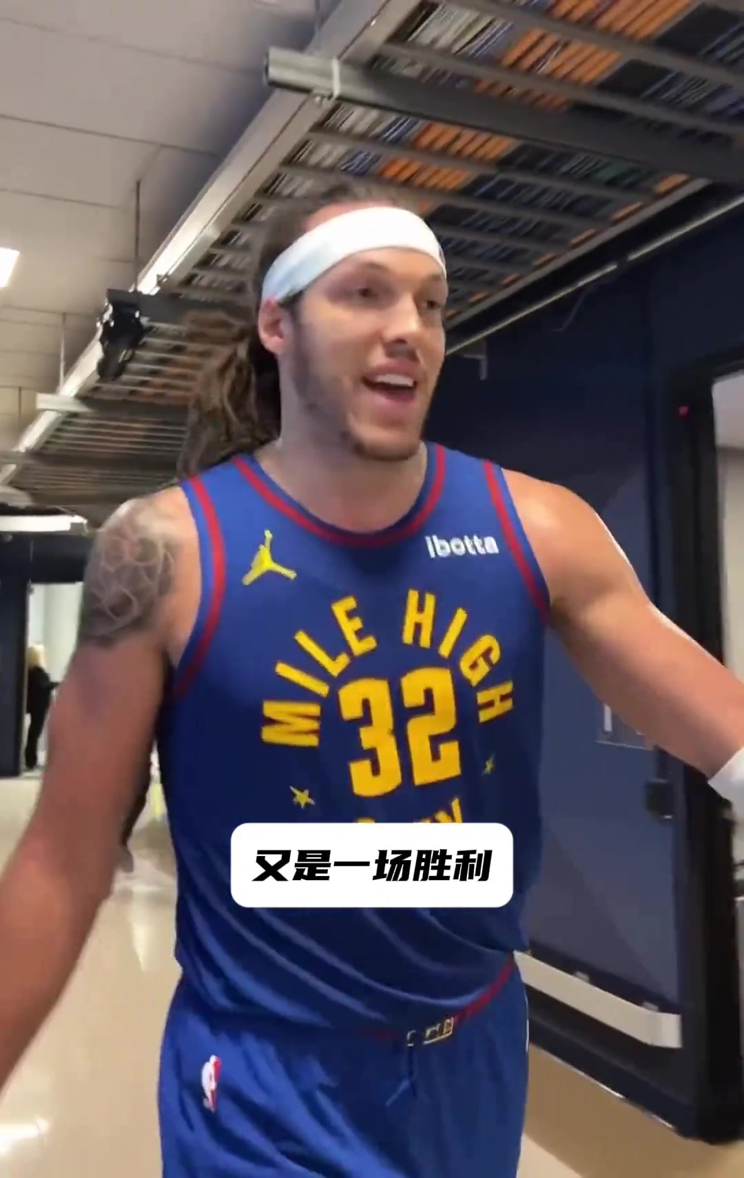 成功捍衛(wèi)主場！約基奇賽后：我開始喜歡上這個系列賽了！