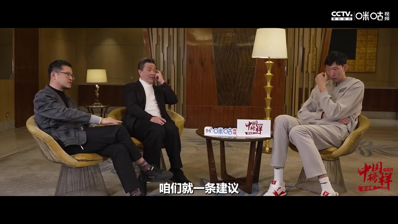 周琦寄語楊瀚森：說句實在話，很多NBA球員打心眼里看不上我們