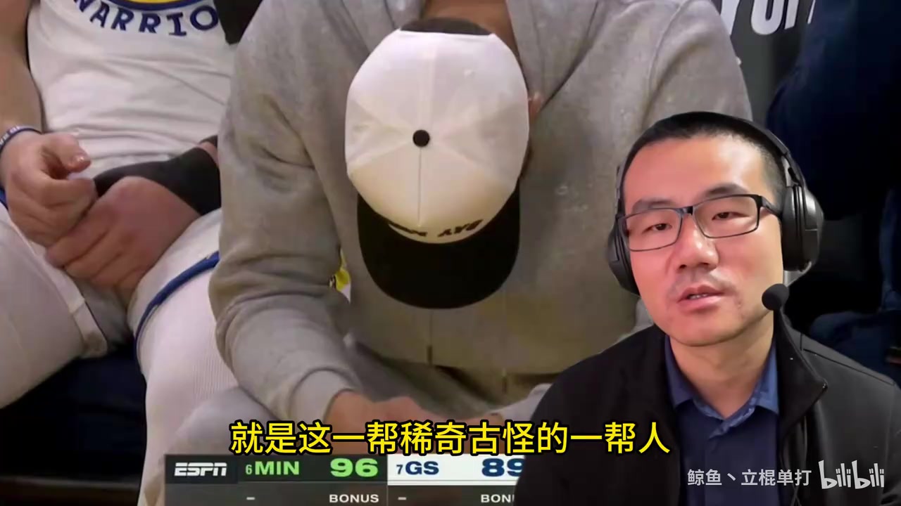 徐靜雨：科爾垃圾教練！庫明加有實力之前不讓上，把庫里累傷了！