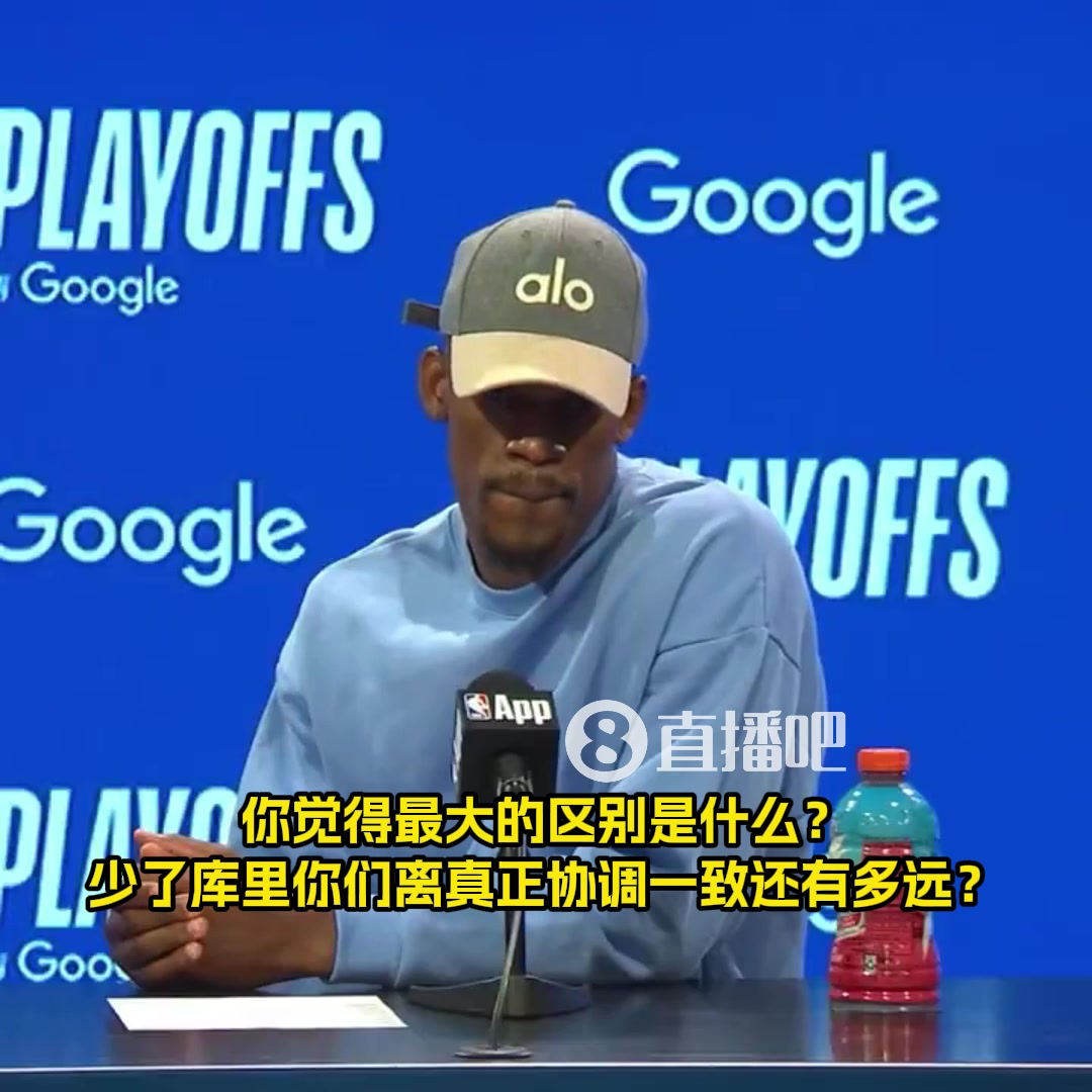 巴特勒：庫里是全聯(lián)盟唯一能確保球隊不被打崩的人！沒他在沒容錯