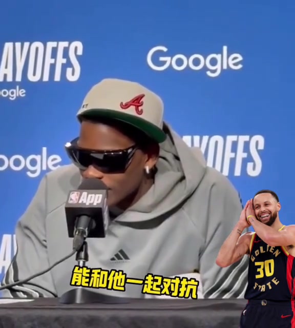 愛(ài)德華茲賽后采訪，很遺憾庫(kù)里沒(méi)法出戰(zhàn)比賽！