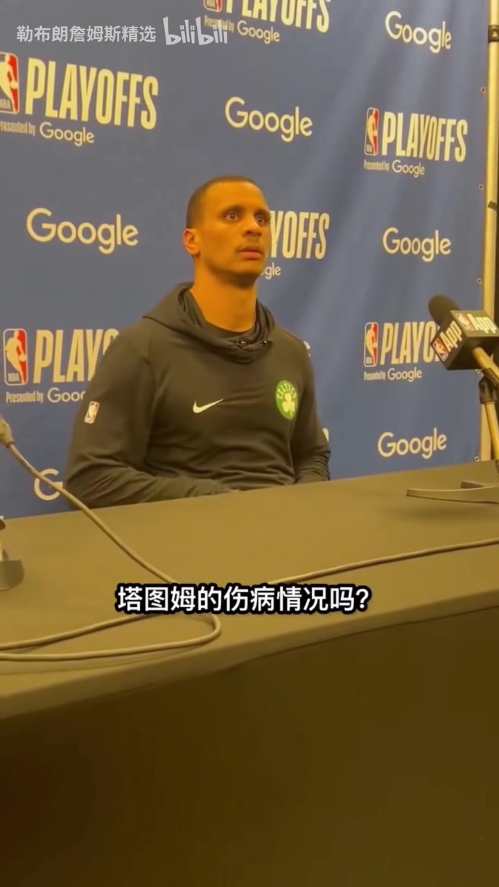 哎！馬祖拉賽后表示：明天塔圖姆將進行核磁共振檢查！