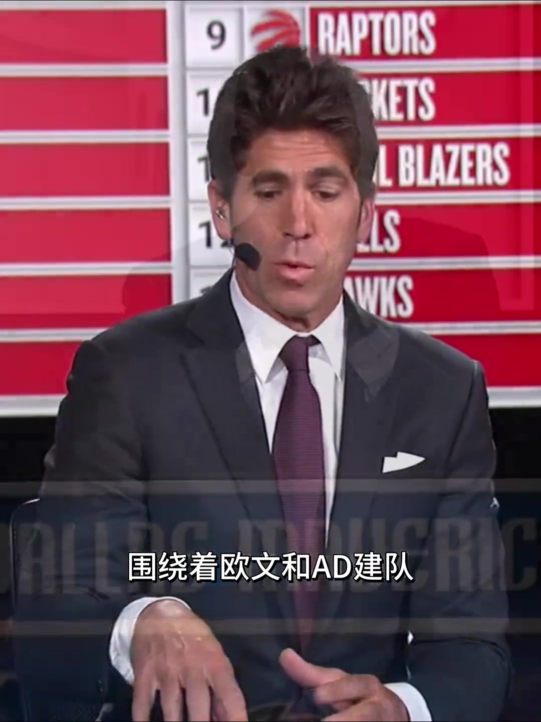 你會怎么選？ESPN認(rèn)為狀元榜眼簽都可拿來交易得到字母哥