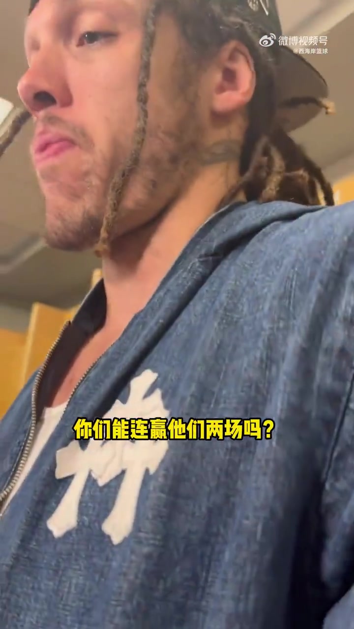 戈登：威少打得很棒人也很好！我們是兄弟！說我們吵架是在胡扯！