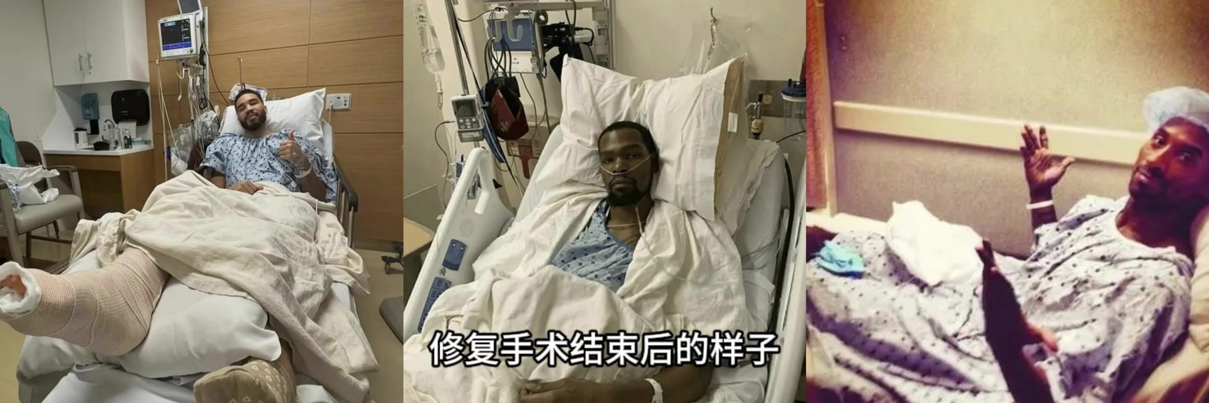 KD最奇！科比、杜蘭特、塔圖姆跟腱斷裂修復(fù)手術(shù)結(jié)束后的樣子