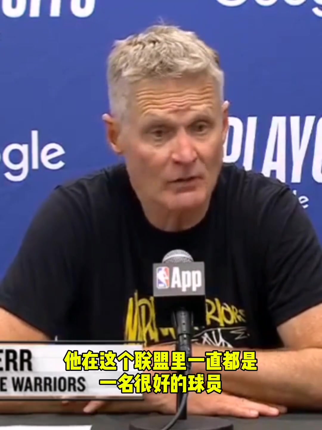科爾：蘭德爾這個系列賽的表現(xiàn)不可思議！我們阻止不了他…