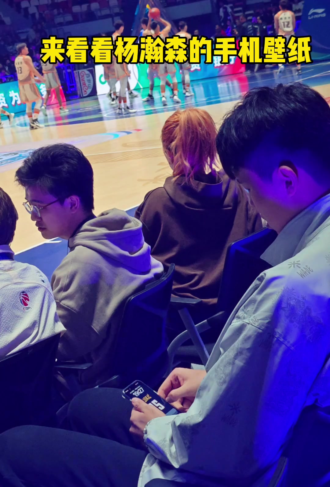 模板約基奇？楊瀚森的手機壁紙就是偶像約基奇15號球衣