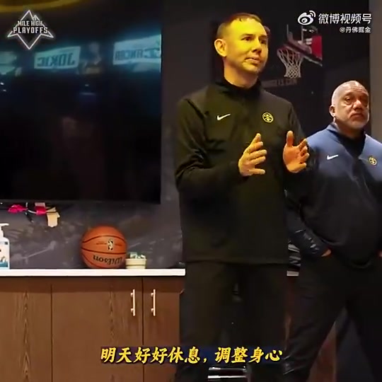 保存體力！掘金主帥更衣室演講：明天別見(jiàn)面了！后天出發(fā)OKC！