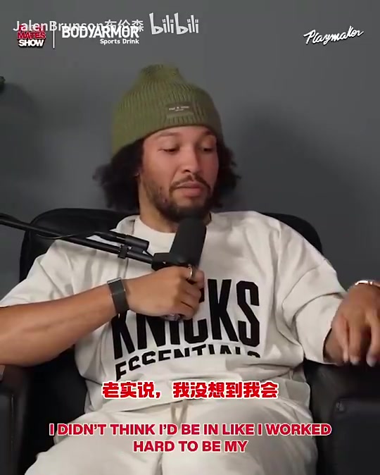 布倫森此前：讓我整個(gè)生涯輔助東契奇就好，從沒(méi)想過(guò)能打到今天的位置！