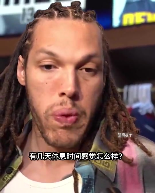 戈登昨日談腿筋受傷：我感覺(jué)還好，會(huì)從現(xiàn)在開(kāi)始恢復(fù)，為搶七做好準(zhǔn)備！