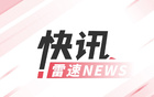 Shams：戈登腿筋二級拉傷，缺陣數周