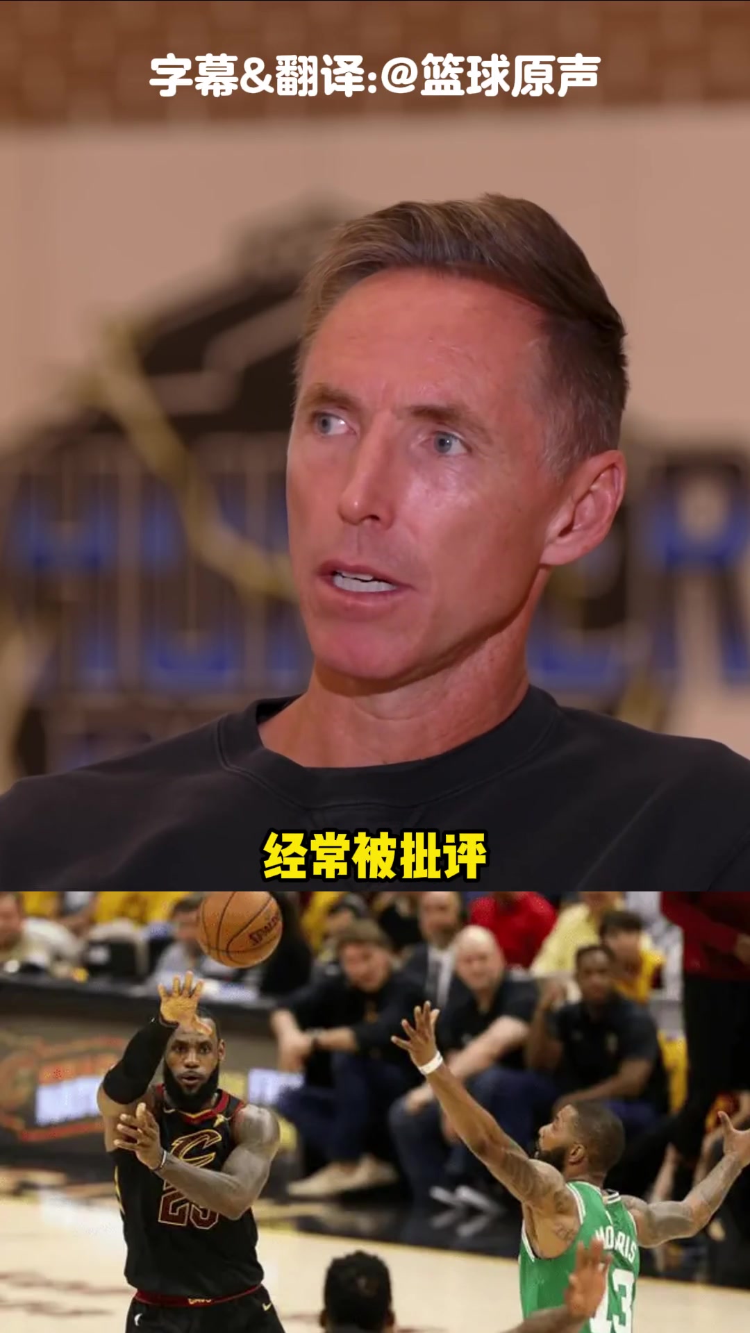 關(guān)鍵時(shí)刻傳球被批評(píng)？詹姆斯：不打球的叫的最響，他們永遠(yuǎn)不會(huì)懂
