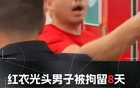 孫銘徽未禁賽原因揭秘，媒體人點(diǎn)評(píng)合理合規(guī)。