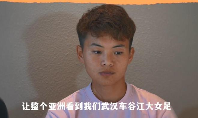 王霜領(lǐng)銜，亞冠見(jiàn)證武漢女足實(shí)力