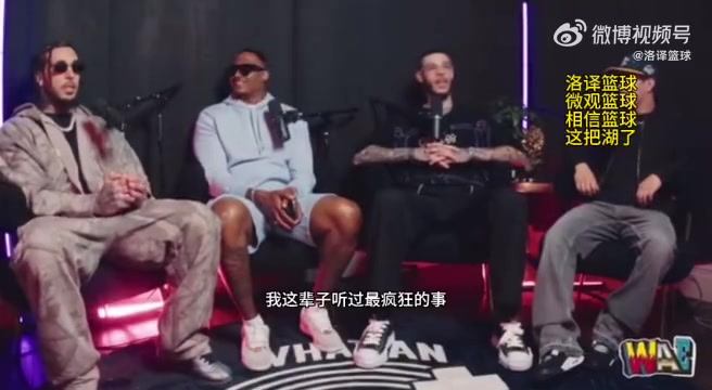 球哥：湖人當(dāng)年不尊重蘭德?tīng)?！叫他去打藍(lán)領(lǐng)！你看看現(xiàn)在的表現(xiàn)！