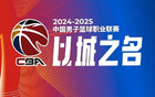 CBA官宣：廣廈領(lǐng)跑，遼粵四六，江蘇二十名