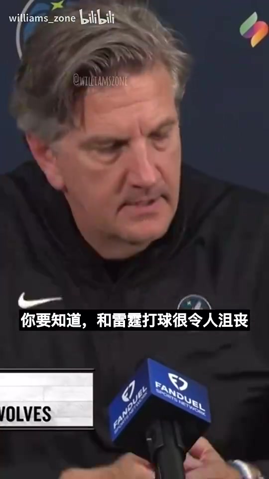 路威：SGA造犯規(guī)是我教的！帕森斯：芬奇你當(dāng)時(shí)還是哈登助教呢！