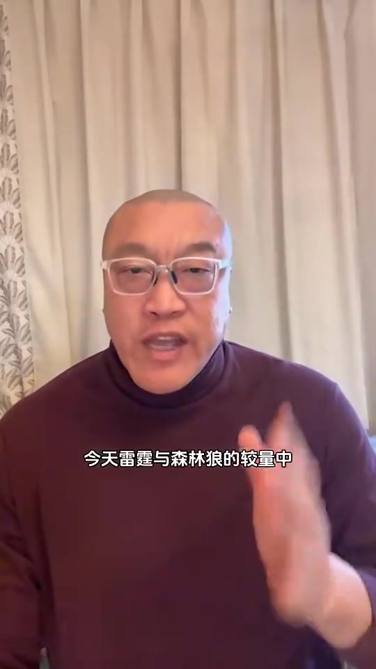馬健此前：亞歷山大要是拿了MVP，一定要感謝湖人！