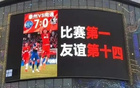 光明日?qǐng)?bào)贊蘇超：軟實(shí)力展現(xiàn)，足球即健康快樂(lè)。