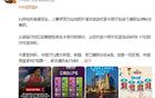 山西古德溫歸化，亞洲杯待戰(zhàn)；男籃何去何從？