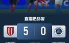 成都蓉城大勝深圳新鵬城，韋嚴(yán)羅三人傳射。