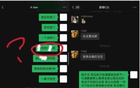 盧琦政事件回應(yīng)：錄音證據(jù)，普通朋友關(guān)系