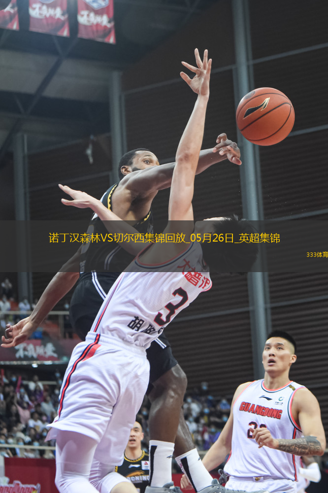 鎖定歐冠！切爾西1-0森林藍(lán)軍第四收官科爾維爾制勝森林踢歐協(xié)聯(lián)