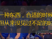 韓國電影中一直有一種東西，合適的時(shí)候叫『熱血』，過量了就是『狗血』。但從來沒見過不足的時(shí)候是什么樣子。