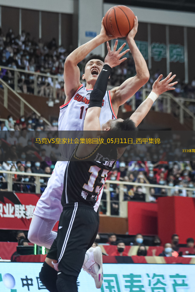 西甲-索爾洛特4分鐘3球+半場(chǎng)大四喜馬競(jìng)4-0皇家社會(huì)穩(wěn)居第三