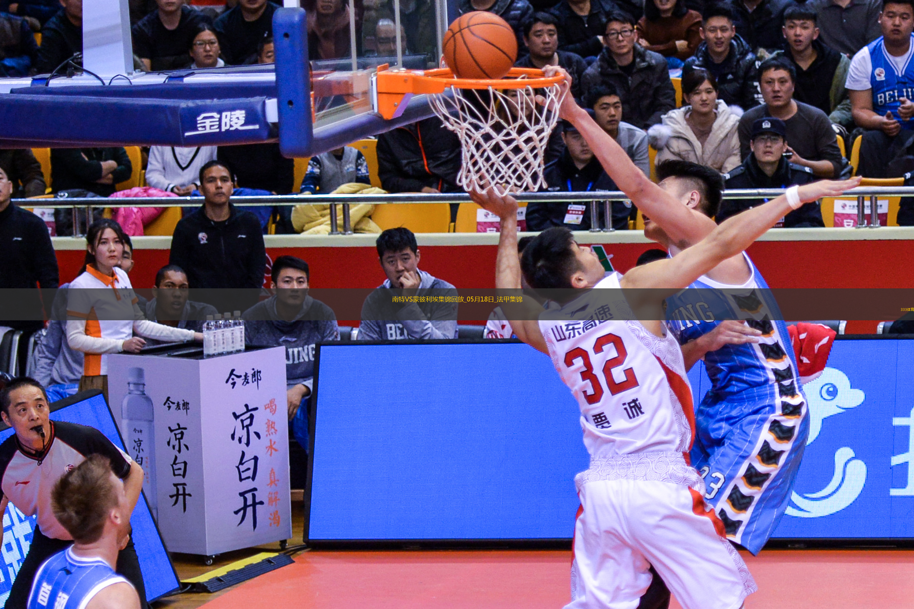 法甲-摩西-西芒傳射阿布林破門南特3-0完勝蒙彼利埃
