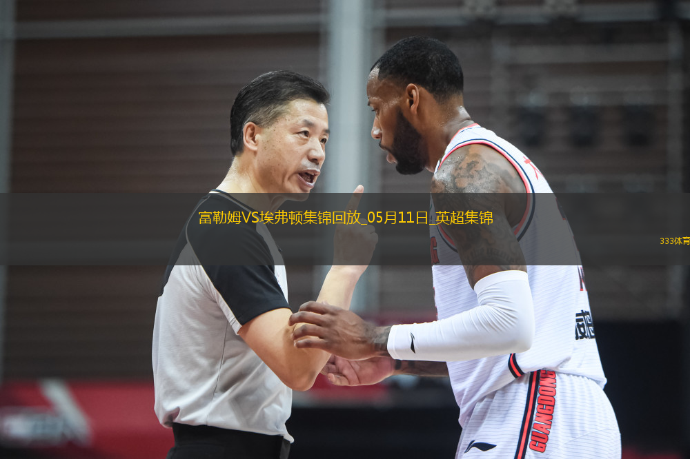 英超-米科連科破門埃弗頓客場(chǎng)3-1逆轉(zhuǎn)富勒姆