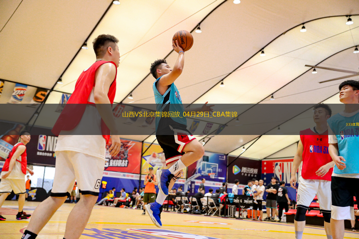 陳盈駿23分 曾凡博傷退 周琦15分&14罰7中 北京客場(chǎng)2-0山西拿賽點(diǎn)